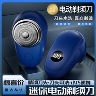 Mini Shaver Power Display Student Men's Electric Shaver Business Travel Portable Shaver Haircut VC9Z
