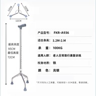 Tongkat untuk warga emas, tongkat berjalan, tongkat tiga kaki, alat bantu berjalan, ringan, tidak li