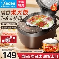 美的（Midea） 电饭煲家用电饭锅小型多功能24小时预约迷你3L全自动不沾煮饭锅1-6人 MB-FB30M111 3L