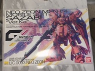 Bandai MG Sazabi彩透沙殺比 Ver.Ka Gundam Docks at Hong Kong III