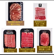 日本A5和牛➕澳洲M9和牛火鍋餐