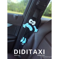 DIDI Original emo Chai Man Car Seat Belt Shoulder Cover Anti-Wear Protective Cover Seat Belt Cute De