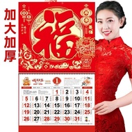 Calendar/Wall Calendar/Calendar/Wall Calendar2026 Large Size Fu Character Tag Wall Calendar Househol