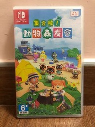 Switch game - 動物森友會