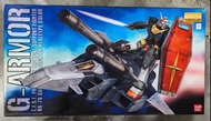 Bandai MG 1/100 G-Armor RX-78 Gundam + G-Fighter Real Type Color 組裝模型(全新齊件未開封/欠組合説明書/有影印本代替)