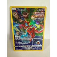 Deoxys - GG12/GG70 - Holo Rare