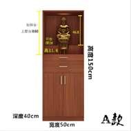 XY^Buddha Shrine Clothes Closet Solid Wood with Door Altar Altar Buddha Cabinet God of Wealth Guanyin Shrine Cabinet Wor