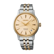 SEIKO PRESAGE WOMEN WATCH SRPL64J1