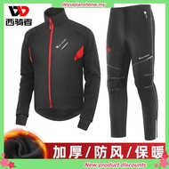 Arai Leapord Printing Light Weight Raincoat / Baju Hujan with Hood / Rain Coat for Motorcycle