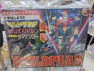 TAKATOKU 宇宙魔神 超合金  buildplan CLOVER 泰坦3