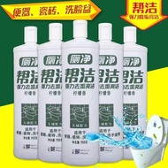 8 ️ ⃣ Help Clean Toilet Clean Toilet Clean Toilet Clean Toilet Cleaner Powerful Deodorant Remove Yel