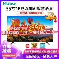 Hisense LCD TV55Inch32/3/50/65Inch K Internet Intelligence wifi Voice-activated flat-screen monitor