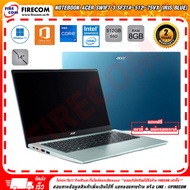 โน๊ตบุ๊ค Notebook Acer Swift 3 SF314-512-75VX (Iris Blue ลงโปรแกรมพร้อมใช้งาน สามารถออกใบกำกับภาษีได้
