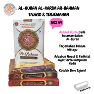 AL-QURAN AL-KARIM AR-RAHMAN TAJWID DAN TERJEMAHAN SAIZ A4 BESAR-Al Quran-Al Quran Tagging-Al Quran Hantara