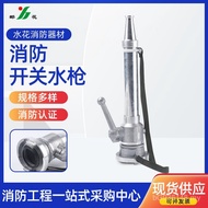 Fire Water Gun DC Test Pressure Detection Switch Test Water Gun Fire Factory Direct Sales Pressure F