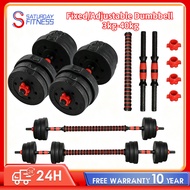 Dumbbells Pair Detachable 10/20/30KG 2 In 1 Barbell Set PVC Gym Fitness Workout Equipment