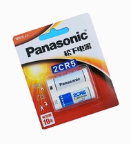 Panasonic Battery 2CR5 / 6V Lithium Ion Battery High capacity and longer life
