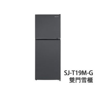 SHARP - SJ-T19M-G 196公升 上置式冷凍型 變頻 雙門雪櫃 暗灰