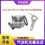 Gasoline Generator Accessories 168F170F188F190F192F Piston Ring GX160 Gasoline Motor Piston Assembly
