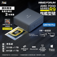 Minisforum - Minisforum UM790 Pro R9 7940HS 32GB RAM + 1TB SSD + Win 11 Home (CS-MFUM790)