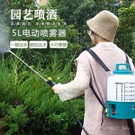(Hot Sale)5LSmall Electric Sprayer Backpack Type Agricultural Epidemic Prevention Disinfection Sprin