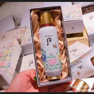 Whoo 后  秘貼循環精華 限量版 130ml