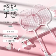 Badminton Racket Double Racket Set Carbon Fiber Integrated Racket Light Racket Badminton Racket Single Racket Student