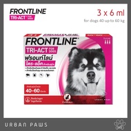 [Free! ชามให้น้ำ เมื่อซื้อ 2 กล่องขึ้นไป] Frontline Tri-Act ผลิตภัณฑ์ป้องกันและกำจัดเห็บ หมัด ยุง แบ