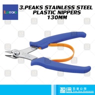 3.PEAKS Stainless Steel Plastic Nippers 130mm