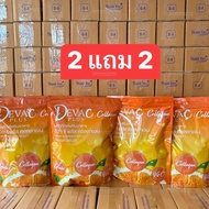 ของขวัญ (2แถม2) ดีว่า ซี พลัส คอลลาเจน  Deva c plus collagen คุณภาพดี