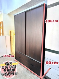 ✨包送貨)) 深木色系 - 五尺衣櫃 / 趟門衣櫃 🚨// wardrobe 雙門衣櫃✨ 靚仔易襯 💓 二手傢俬 // 傢俱