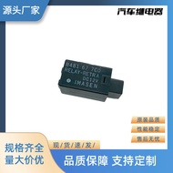 Factory direct sale brand new car relay flasher 12V 6P B481 67 7C0