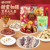 Xinjiang Fruit Sweet as Xinjiang B Gift Box Xinjiang Classy Gift Box Nuts for Elders Casual Gift Gift Box for Free