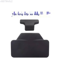 [HOT HIT] Aluminum alloy rear box, scooter, Niu electric scooter, rear luggage box, backrest cushion