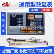 Milling Machine Lathe GCS906-2d/Grating Scale Digital Display Sensor3d High Precision Constant Star 