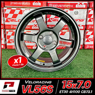 ล้อแม็กซ์ ขอบ15" ลาย TE37 Model VL56s Color HML (สีเทากัล หยอดแดง) 15x7.0 ET30 4x100 CB73.1 (ราคาต่อ 1 ล้อ) จัดส่งฟรี!