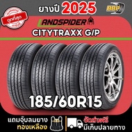 ยางผลิตไทย LandSpider 185/60R15 รุ่น CITYTRAXX G/P ปี 25 (42)เส้น ฟรีจุ๊บลมยางประกันคุณภาพทุกเส้น