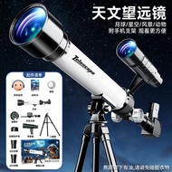 Children's telescope student version HD 8-12 years old primary school toys boys and girls birthday g