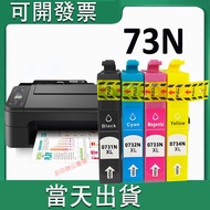 Yihu Epson Epson 73N Ink Cartridge T20 T30 T30 T40W C79 C90 CX5500 CX5505 CX3900