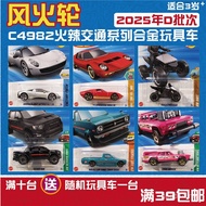Hot Wheels Aloi Model Kereta Kereta Mainan C4982 2025 Model 25D Tesla Lamborghini Hot Wheels