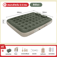 MODOFO เตียงเป่าลม ที่นอนเป่าลม Airbed พร้อมปั้มลมอัตโนมัติในตัวแบบไร้สาย PVC หนา 40/25ซม