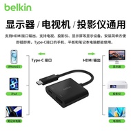 Belkin Belkin USB-C to Charging & Screen Connection Adapter VGA/HDMI Two-in-One Converter Suitable f