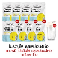 [New Package] Calplus Farm Whery Protein Diet แคลพลัสฟาร์ม เวย์รี่ เวย์ โปรตีน ไดเอท คุมหิว พุงยุบ โ