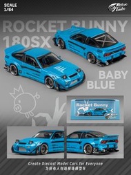 現貨 MicroTurbo MT 1:64 NISSAN S13 Silvia 180SX Pandem Rocket Bunny 寬體改裝版 金屬藍Metallic Blue