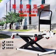 <LOCAL SELLER>Simlake Portable Truck Lifting Platform Trolley Hydraulic Platform Trolley Scissor Lif