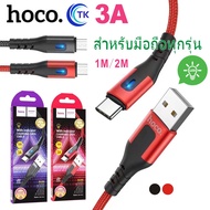 HOCO DU08 Charging data cable with Indicator LED For L/Micro USB/Type C Braided 3a with