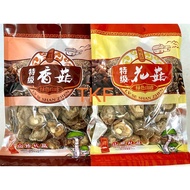 茶花菇 香菇 冬菇 Dried Flower Mushroom Cendawan 3-4cm 200g