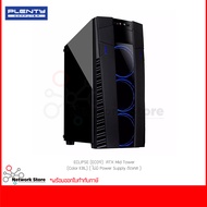 เคส PLENTY CASE รุ่น ECLIPSE (EC09) ATX Mid Tower (Color KBL) ( ไม่มี Power Supply ติดเคส )