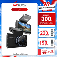 HIKVISION C6 Dash Cam กล้องติดรถยนต์ Car Camera ความคมชัดสูงสุด 1600P หน้าจอ IPS 3นิ้ว +GPS + ADAS +