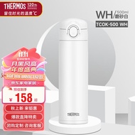 膳魔师（THERMOS）保温杯500ml大容量男女士儿童车载304钢保冷水杯子TCOK-500 WH